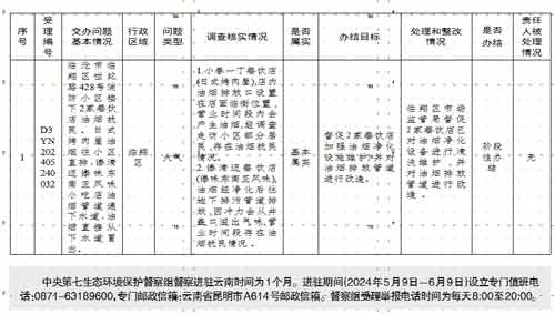 QQ图片20240605074242.jpg