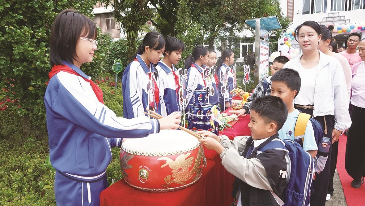 击鼓明志